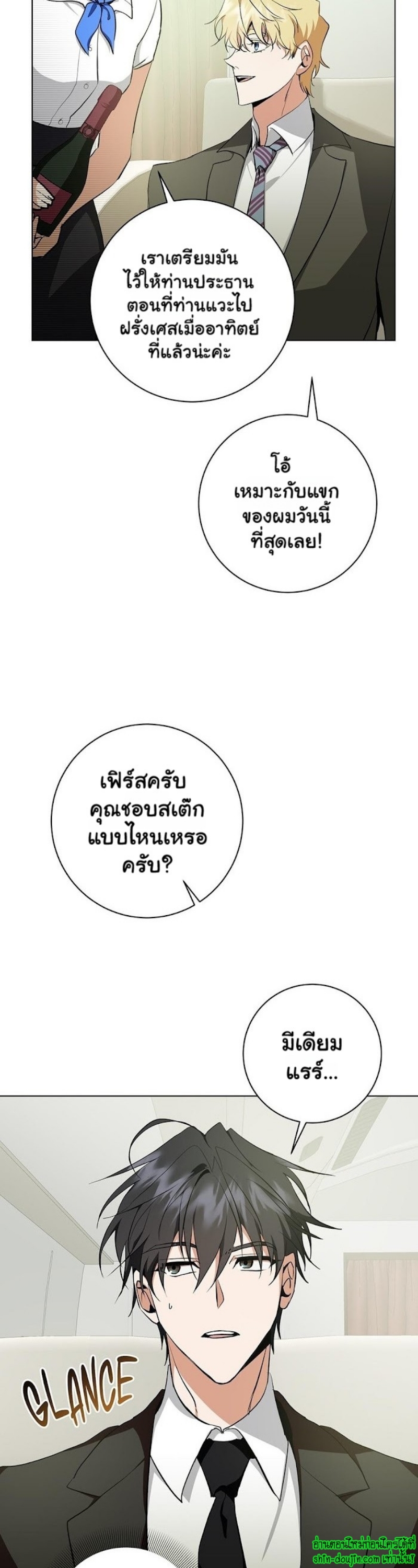 D AZE EP 14